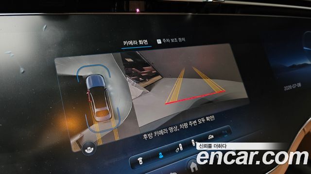 Mercedes-Benz E-Class E300 4MATIC AMG Line Premiere Special
