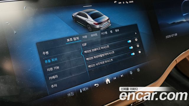 Mercedes-Benz E-Class E300 4MATIC AMG Line Premiere Special