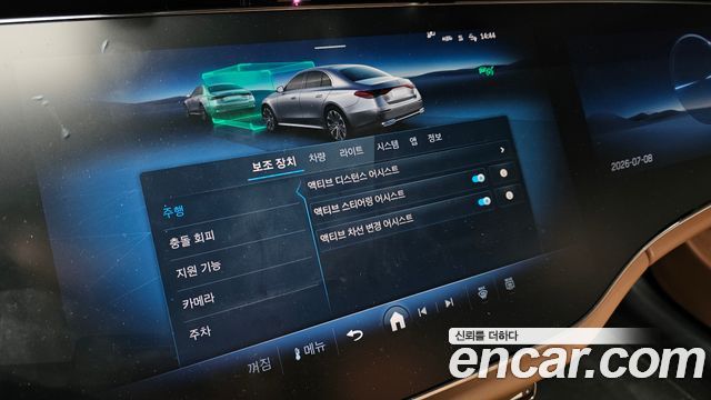 Mercedes-Benz E-Class E300 4MATIC AMG Line Premiere Special