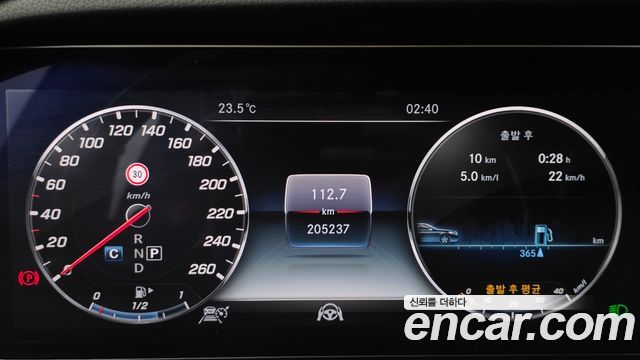 Mercedes-Benz S-Class S560L 4MATIC