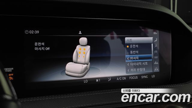 Mercedes-Benz S-Class S560L 4MATIC