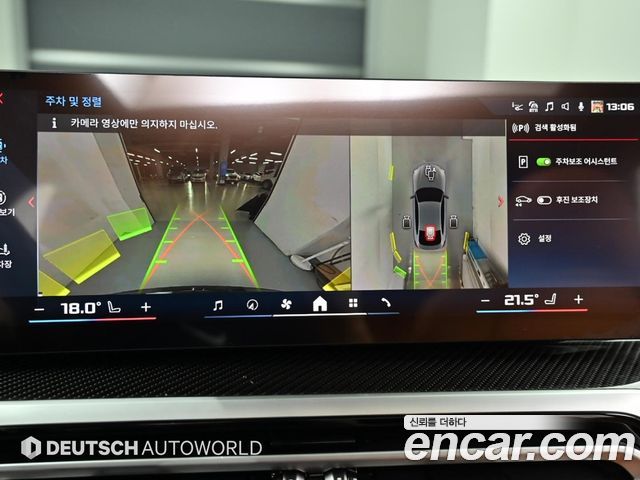 BMW i4 M50 Pro