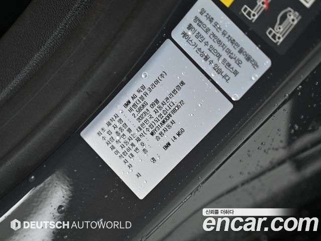 BMW i4 M50 Pro