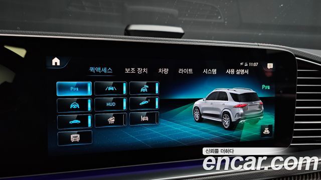 Mercedes-Benz GLE-Class AMG GLE53 4MATIC+