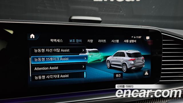 Mercedes-Benz GLE-Class AMG GLE53 4MATIC+