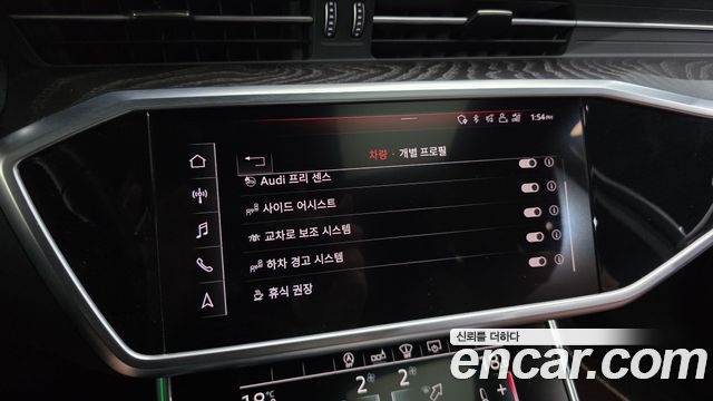 Audi A6 40 TDI Premium