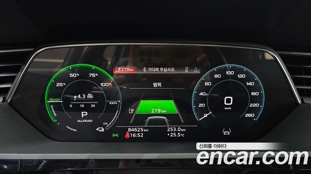 Audi e-tron 50 Quattro