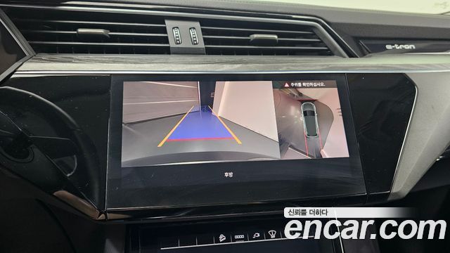 Audi e-tron 50 Quattro