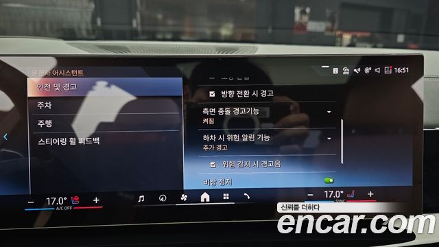 BMW X5 xDrive 40i M Sport