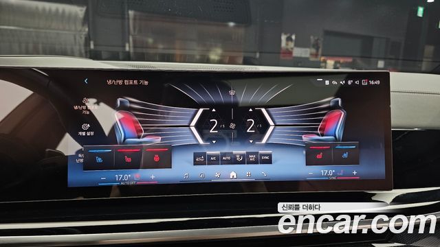 BMW X5 xDrive 40i M Sport