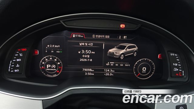 Audi Q7 45 TFSI Quattro