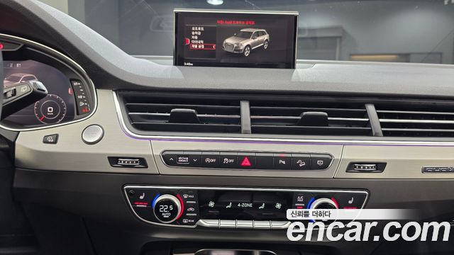 Audi Q7 45 TFSI Quattro