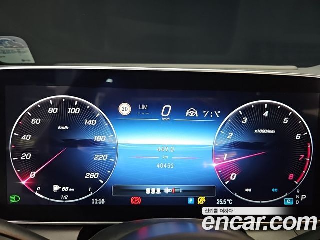 Mercedes-Benz GLC-Class GLC 300 4MATIC Avantgarde