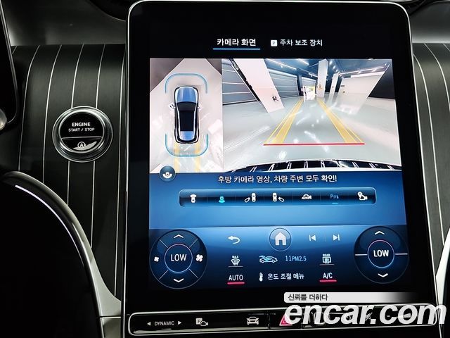 Mercedes-Benz GLC-Class GLC 300 4MATIC Avantgarde