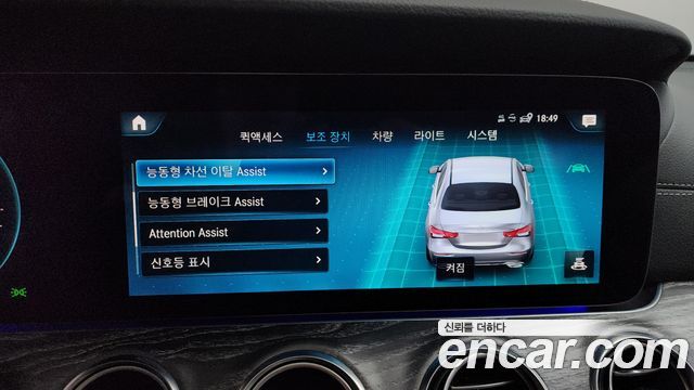 Mercedes-Benz E-Class E350 4MATIC AMG Line
