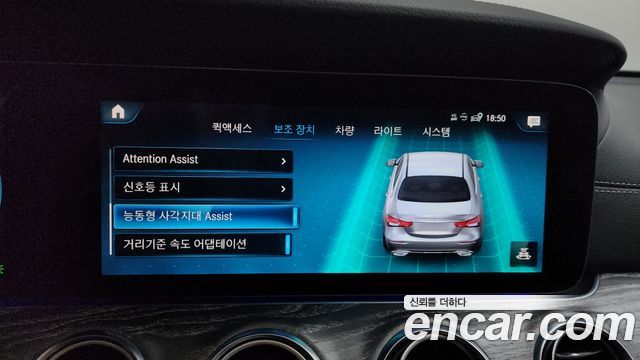 Mercedes-Benz E-Class E350 4MATIC AMG Line