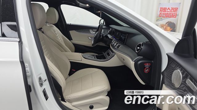 Mercedes-Benz E-Class E350 4MATIC Avantgarde