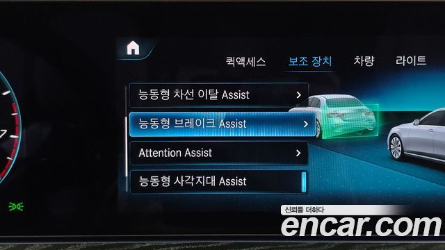 Mercedes-Benz E-Class E350 4MATIC Avantgarde