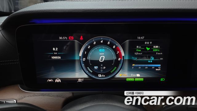 Mercedes-Benz E-Class E300e 4MATIC Exclusive