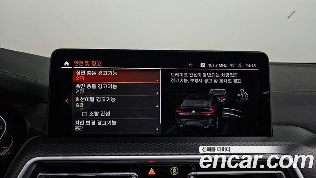 BMW X4 xDrive20i M Sports Pro