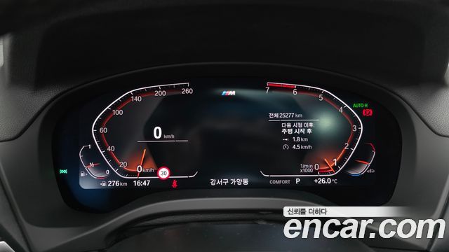 BMW X3 xDrive 20i M Sport