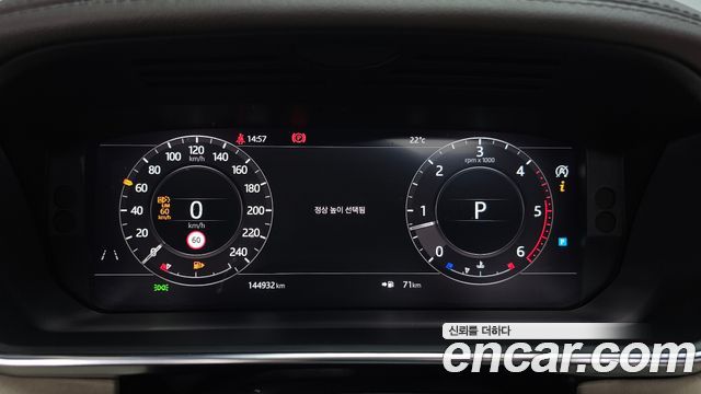 Land Rover Range Rover 4.4 SDV8 Vogue SE DIESEL