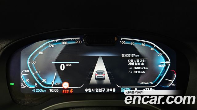 BMW iX3 M Sports