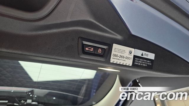 BMW X5 xDrive 30d xLine