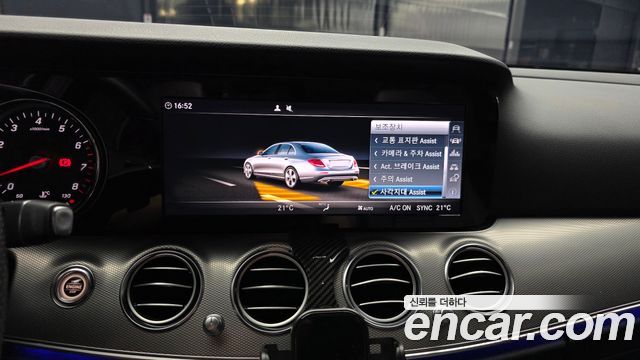Mercedes-Benz E-Class E200 Avantgarde