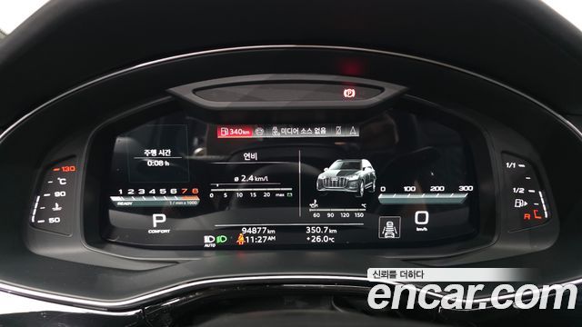 Audi Q7 55 TFSI Quattro Premium