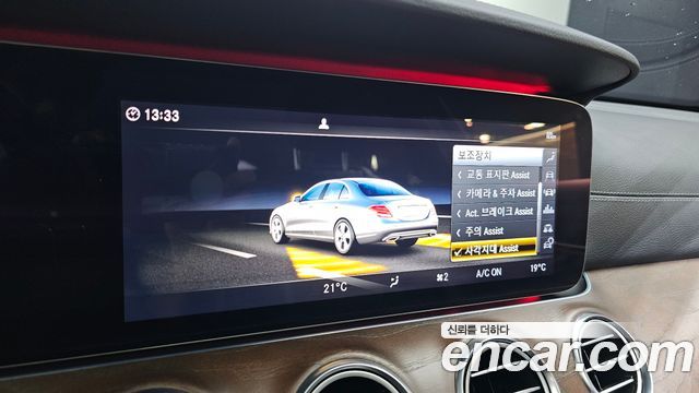 Mercedes-Benz E-Class E300 4MATIC Exclusive