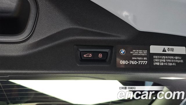 BMW X7 M60i xDrive M sport 6STR