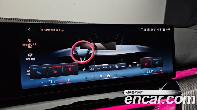 BMW 5-Series 520i Special Edition