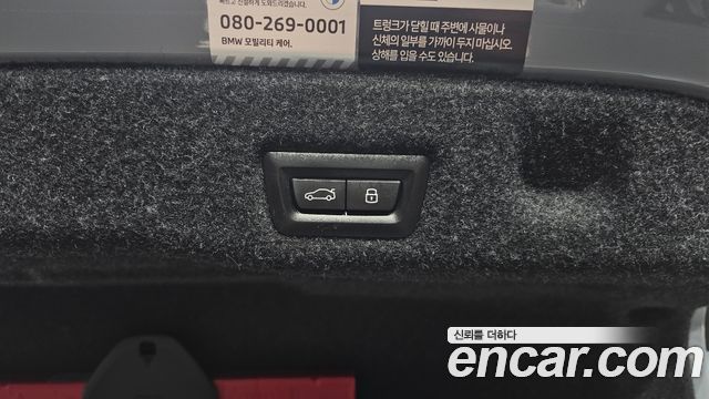 BMW 5-Series 520i Special Edition