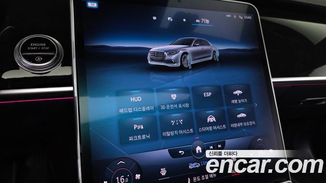 Mercedes-Benz S-Class S580L 4MATIC