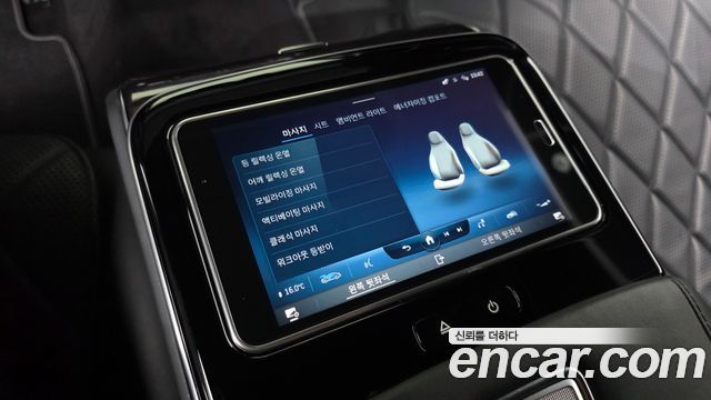 Mercedes-Benz S-Class S580L 4MATIC