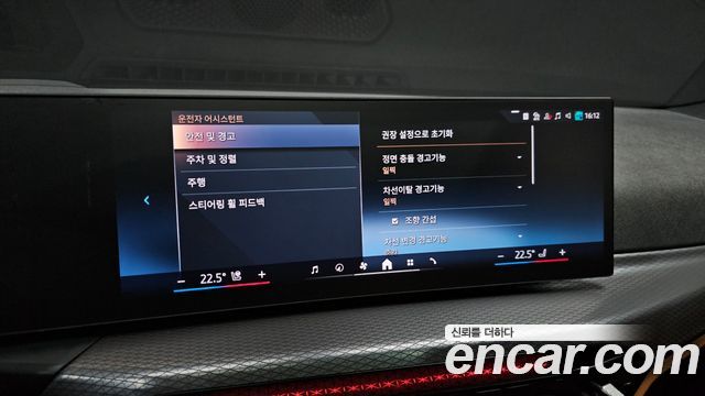 BMW 3-Series 320i M Sport