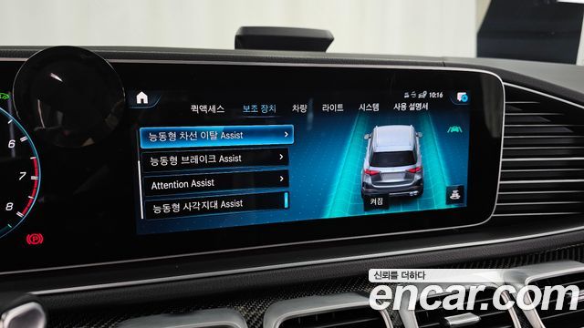 Mercedes-Benz GLE-Class AMG GLE53 4MATIC+
