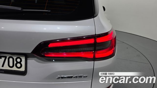 BMW X5 xDrive 45e M Sport