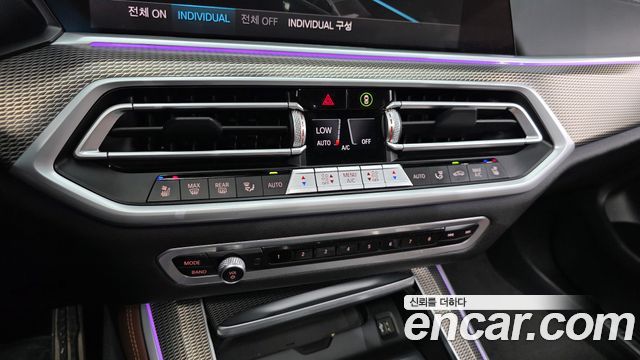 BMW X5 xDrive 45e M Sport