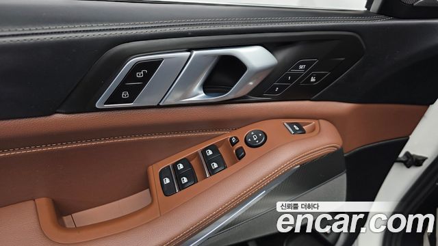 BMW X5 xDrive 45e M Sport