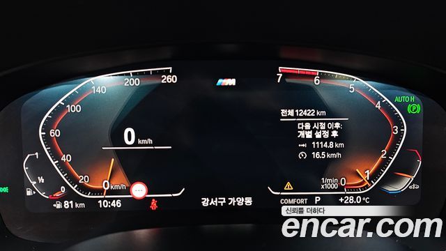BMW 5-Series 530i M Sport Package Plus