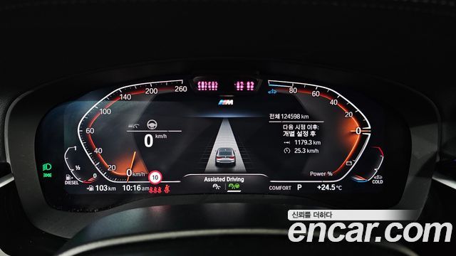 BMW Gran Turismo 620d M Sport