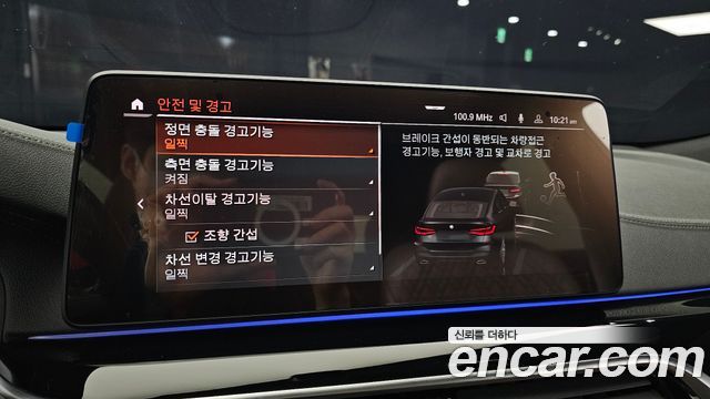 BMW Gran Turismo 620d M Sport