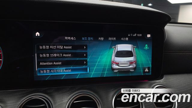 Mercedes-Benz E-Class E350 4MATIC Avantgarde