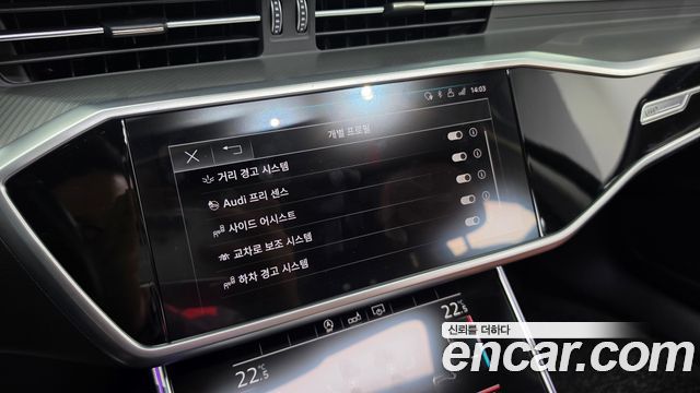 Audi A6 45 TFSI