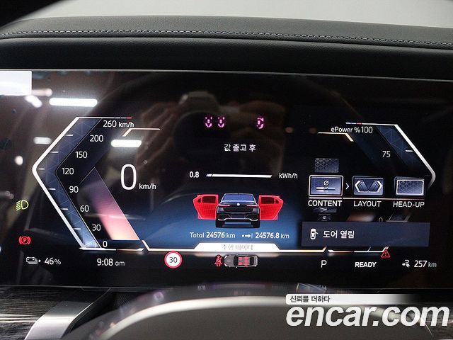 BMW i7 eDrive 50 M Sport