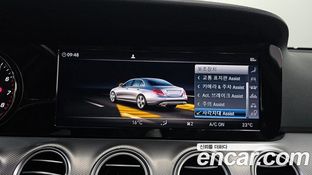 Mercedes-Benz E-Class E300 Avantgarde
