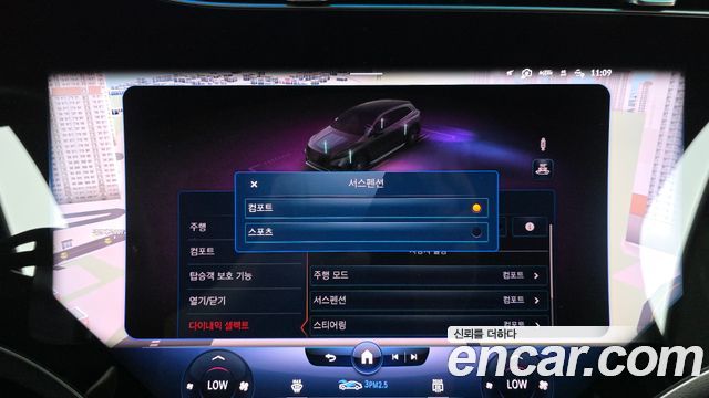 Mercedes-Benz EQS EQS580 4MATIC