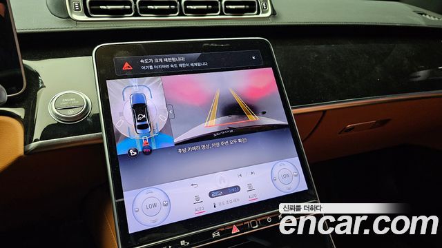 Mercedes-Benz S-Class S500L 4MATIC